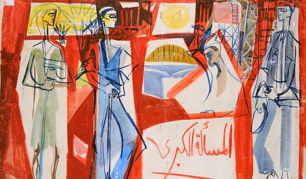 ART DUBAI MODERN